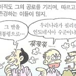 [콜로라도] 먼나라 <b>이웃</b>나라 레전드