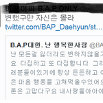 [BAP] 얜 <b>아직</b>도 이러고 있다