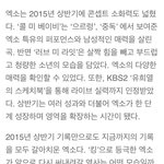 [EXO] 엑소의 <b>상반기</b> 결산, 음반킹+음방킹+뮤비킹