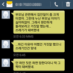 <b>횡단</b>보도 건너던 사람 쳤다는 거짓말 한 남자