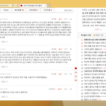 조작일까봐 <b>전체</b> 캡쳐 했어.