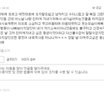14<b>학번</b> 귀신이야 귀신 ㅡㅡ 