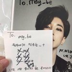 [댓글부탁해] 팬한테 <b>철벽</b>치는 아이돌