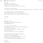 [좋은기업] 와우... 이런 <b>업체</b>가...