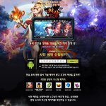[댓글부탁해] 천살 사전등록 시작했네요 ?
