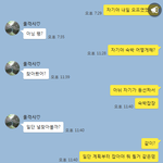 [꼭조언부탁] 여행 경비로 다퉜습니다.. 어떤 상황인지 꼭 조언좀...