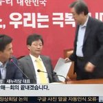 [실시간TV] 새누리당 위원들 <b>일베</b>병 걸림!!