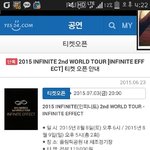 [EXO] <b>인피</b> 콘서트하네..
