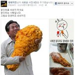 [EXO] <b>네네치킨</b> 약 빨앗네ㅋㅋㅋ