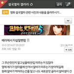 [고급유머b] 베스킨라빈스에서 개쪽당한 <b>디시</b>인