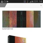 [팬픽] 배0또) 저0낙9생 소*장(본 실물..