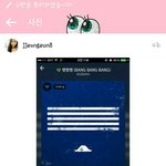 [EXO] <b>에버랜드</b>가서카이본여자ㅂㅂ노래듣는데..