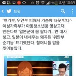 [팡팡유머] 여가부의 새로운 <b>업적</b>
