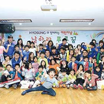 <b>효성</b>그룹 조현준 사장, 봉사활동의 중요성 알리다