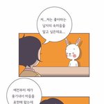 [고급엽호<b>b</b>] 좋아하는 <b>남자</b>의 속마음을 알고 싶어요!