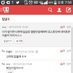 야 아까 동방글 쓴 어그로ㅋㅋㅋ