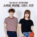 [EXO] 우민이 <b>초아</b>랑 찍지....