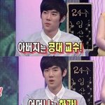 집안, 학벌, 외모, 삼박자 고루 갖춘 유연석!