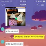 복수극때문에 너무 소름돋고 무서워요