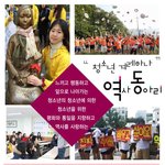 [이런동아리어때?] 부산 청소년 <b>역사</b>동아리 ~^^