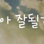 [EXO] 이거 개<b>극혐</b>