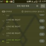 [EXO] 내가진짜<b>미안</b>해 날 매우 쳐라  ㅂㅂ노래가 