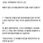 [루한] <b>맷데이먼</b> 루한언급 및 루한 인터뷰부분