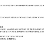 [페이스북] 내꿈인데 함부로 이렇게말하는거싫다 진짜