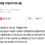 [EXO] 아까낮에뜬 <b>씨지비</b>리얼리티 카더라