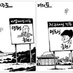 숨차뉴스 841