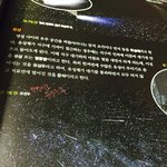 [EXO] 시발 오늘 시험인데