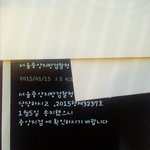 [도와주세요] 우연일까요?