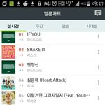 [EXO] <b>병신들</b>아 멤버줄그만세우고