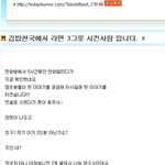 [고급엽호a] 장사<b>수완</b>이 뛰어난 김밥천국 비법
