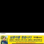 (부산) <b>실종자</b>를 찾습니다.
