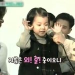 어릴 때 모습 그대로 폭풍성장한 리틀임수정 고아성!