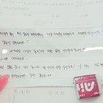 [댓글부탁해] 남자<b>글씨체</b>같음?