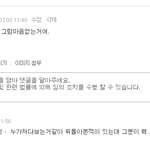 아<b>나진</b>짴ㅋㅋㅋㅋㅋㅋㅋㅋㅋㅋㅋㅋㅋㅋㅋㅋㅋㅋㅋㅋㅋㅋㅋㅋㅋㅋㅋㅋㅋㅋㅋ...