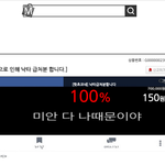 [유머글] <b>낙타</b> 급 처분합니다. [개인 사정으로 인해 <b>낙타</b> 급처분...