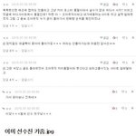 [EXO] 조아뮤직 더쿠에서만 <b>유명</b>함ㅋㅋ