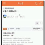 [고급엽호b] 당분간 능가하기 힘든 중고나라 끝판왕