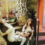 [하지원] 너<b>사시</b>에서 진짜~ 예쁘게 나오는 하지원