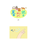[그냥만화] 흥칫뿡 웹툰 냥툰