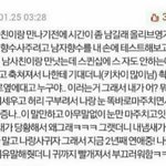 야 남자들아 이렇게하면 여자들 쓰러짐