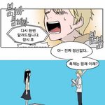 이 웹툰 아는 사람 없나..