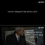 [콜로라도] 미국<b>역사</b>상 최악의 대통령과....jpg