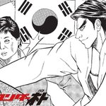 [콜로라도] <b>열도</b>에서 요즘 인기있는 만화