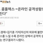 [EXO] 그렇구나...