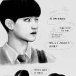 [팬픽] 셋죵,칻이)+<b>수정</b> 레전드 팬6앝 올림