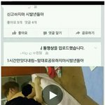 남친과 영상을 찍으면 안되는 이유